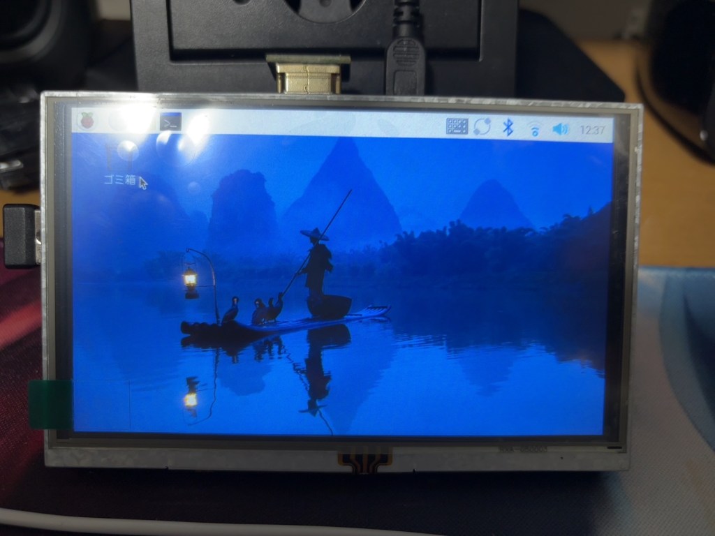 コンパクトな作業環境をRaspberry Piで実現してみた